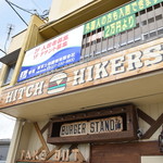 ヒッチ ハイカーズ バーガー スタンド - 
