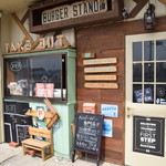 ヒッチ ハイカーズ バーガー スタンド - 