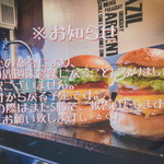 ヒッチ ハイカーズ バーガー スタンド - 