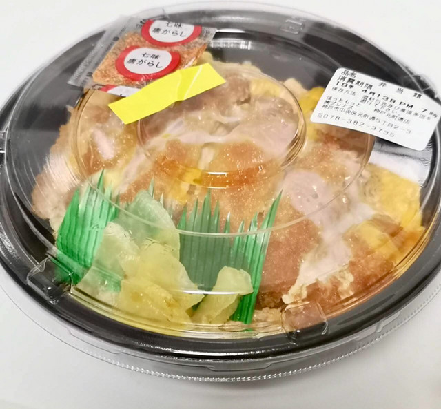 ほっともっと 神戸元町通店 Hotto Motto 西元町 弁当 食べログ ほっともっと 神戸元町通店 Hotto Motto 西元町 弁当 食べログ