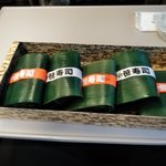 いわてのお弁当 - 津軽の笹寿司
