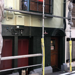 呂仁 タバーン - 改修中中