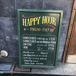 呂仁 タバーン - 