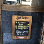 呂仁 タバーン - 