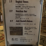 呂仁 タバーン - 