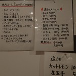 焼肉ヒロミヤ - 