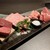 黒毛和牛焼肉 薩摩 牛の蔵 - 料理写真:
