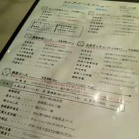 中国飯店 富麗華 - 