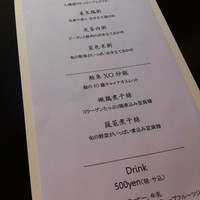 トゥーランドット 臥龍居  - 