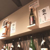 ひもの居酒屋 NOB