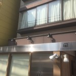 ビストロアム - 