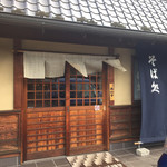 蕎花そば処 - 