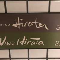 クチーナ ヒラタ - 