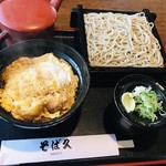 そば処　そば久 - 「かつ丼セット」(冷たいお蕎麦）。