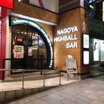 名古屋ハイボールBAR - 外観