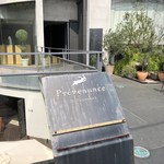 プレヴナンス - 