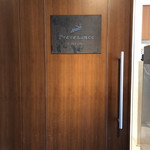 プレヴナンス - 