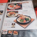 STEAK&HAMBURG ひげ - 