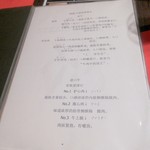 STEAK&HAMBURG ひげ - 