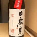 鮓職人 秦野よしき - 