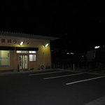 Meichen Ramen - 