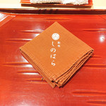 銀座 しのはら - 