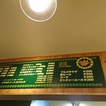 ブルズカレー - 