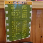 ブルズカレー - 