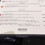 エノテカ  - 2015 ジュヴレ シャンベルタン プルミエ クリュ オー クロゾー /ドルーアンラローズ