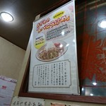 中華料理 おがわ - レバニラ炒めのアピール