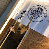 手打ちそば 大石 - 