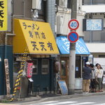 Ramen Sou Yume Wo Katare - 