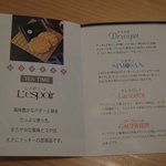 神戸風月堂 - ”レスポワール”の能書き