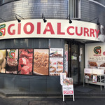 GIOIAL CURRY SALON - 外観