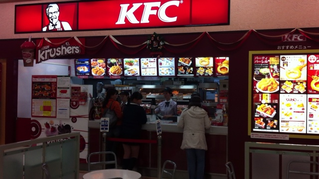 Kentucky Fried Chicken Apita Yamatokoriyama Ten photo 5