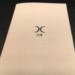 西麻布 焼肉 X - 