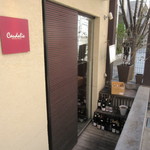 コーダリー - 外観