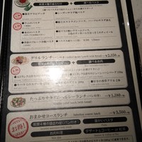 ダルマット 六本木ヒルズ店 - 