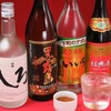 中華居酒屋 金公