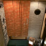 是しん - エントランス2