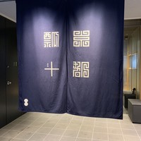 瓢斗 四条烏丸店 - 