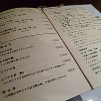 荒井屋 万國橋店 - 