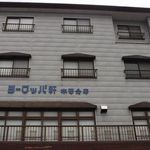 ヨーロッパ軒 - 