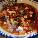 西安麺荘 秦唐記 - ・岐山臊子面 880円(税込) 週替わり