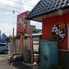 カルマ 本店