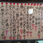 居酒屋 金太郎 - 