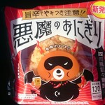 LAWSON - 料理写真:モデル末期の悲壮感