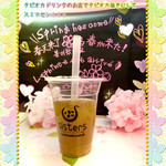 シスターズ - ◇白桃烏龍茶◇