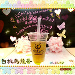 シスターズ - ◇白桃烏龍茶◇