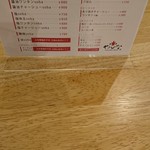 麺工房 やびな - 